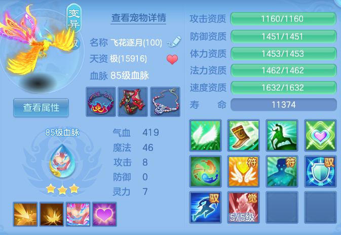 ScreenShot_2026-10-11_100653_829.png