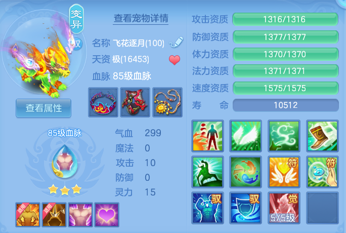 ScreenShot_2026-10-11_100708_959.png