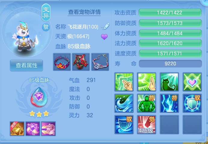 ScreenShot_2026-10-11_100755_415.png