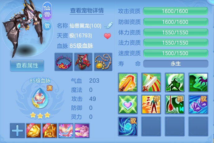 ScreenShot_2026-10-11_100812_909.png