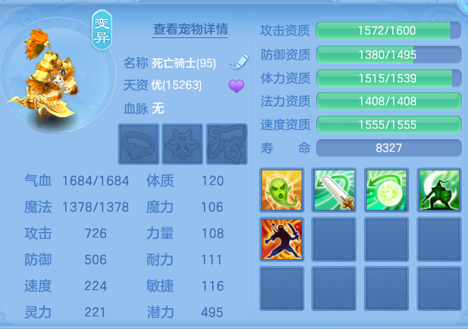ScreenShot_2026-10-11_100826_950.png