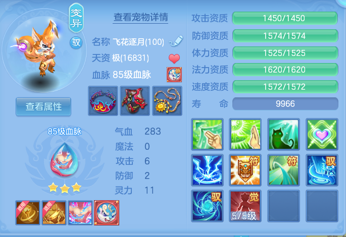 ScreenShot_2026-10-11_100805_953.png