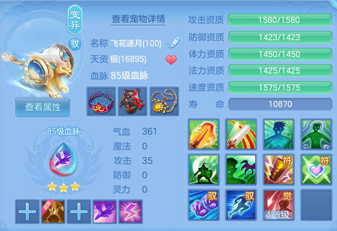 ScreenShot_2026-10-11_100818_327.png