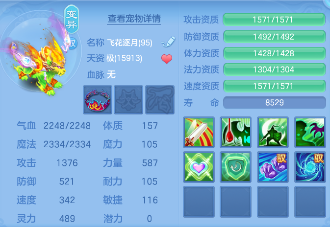 ScreenShot_2026-10-11_100843_037.png