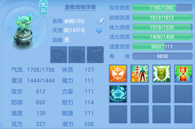 ScreenShot_2026-10-11_100838_432.png