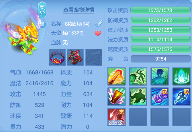 ScreenShot_2026-10-11_100849_218.png