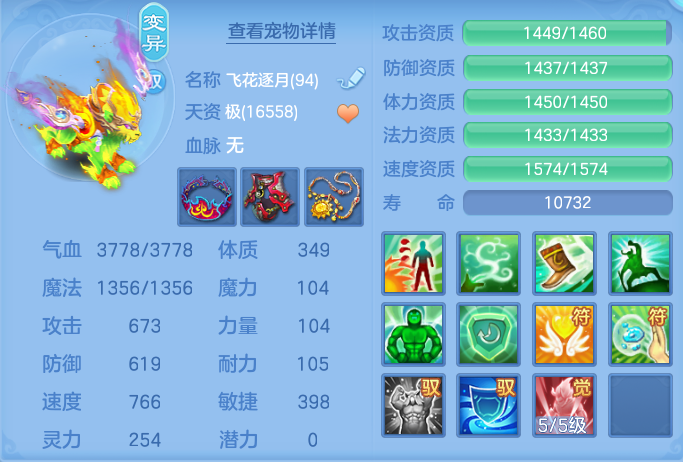 ScreenShot_2026-10-11_100903_148.png