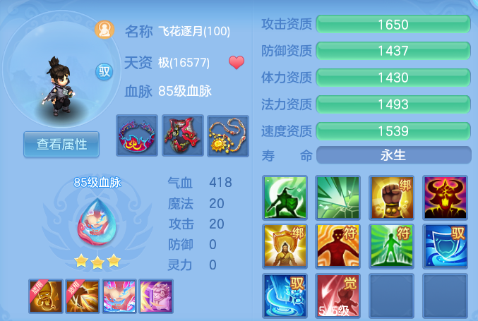 ScreenShot_2026-10-11_100916_996.png