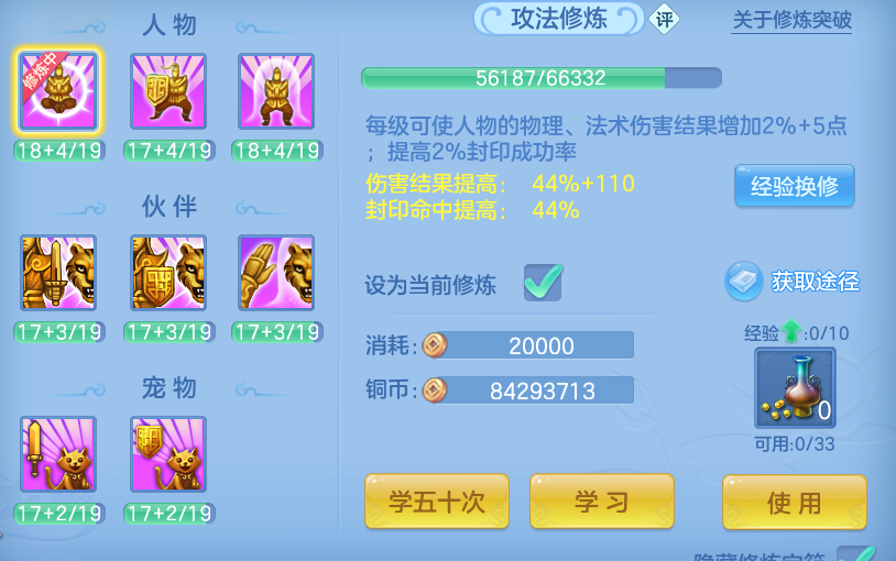 ScreenShot_2026-10-11_100945_919.png