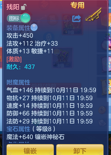ScreenShot_2026-10-11_113530_183.png