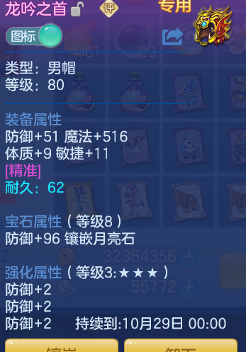 ScreenShot_2026-10-11_113542_538.png
