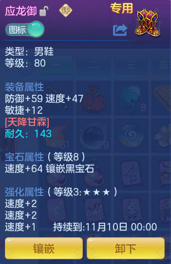 ScreenShot_2026-10-11_113550_807.png
