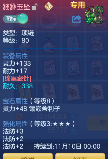ScreenShot_2026-10-11_113546_651.png