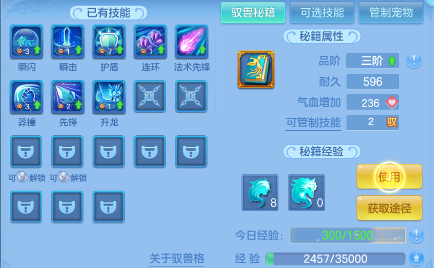 ScreenShot_2026-10-11_113605_577.png
