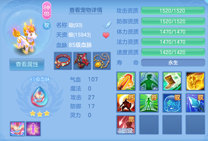 ScreenShot_2026-10-11_113613_060.png
