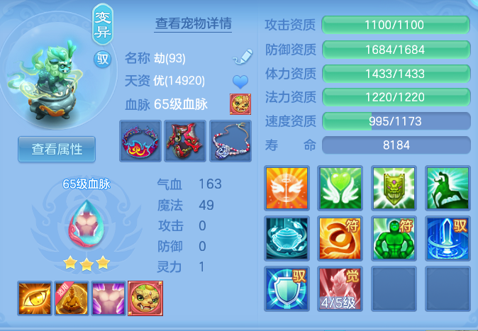 ScreenShot_2026-10-11_113634_024.png