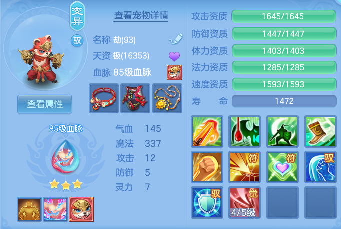 ScreenShot_2026-10-11_113639_874.png