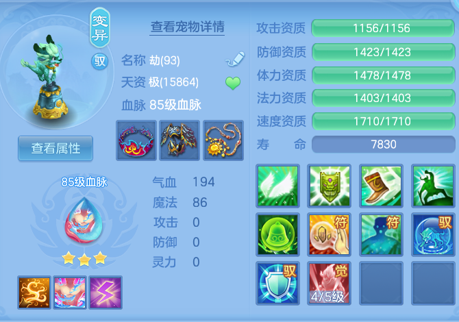 ScreenShot_2026-10-11_113628_484.png