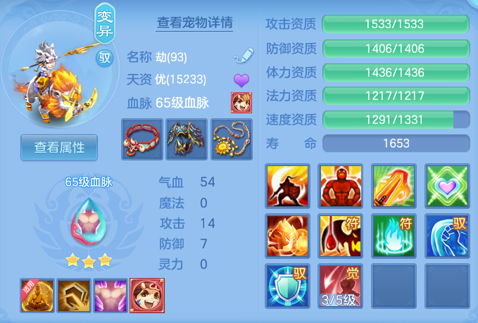 ScreenShot_2026-10-11_113657_680.png