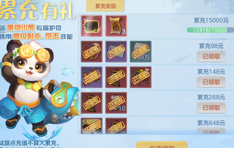 ScreenShot_2026-10-11_113853_144.png