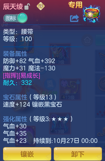 ScreenShot_2026-10-11_125329_823.png