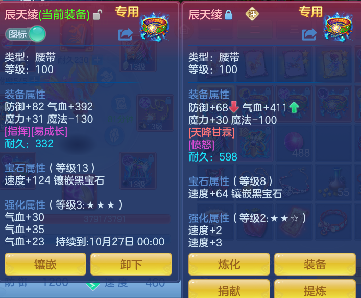 ScreenShot_2026-10-11_125354_415.png