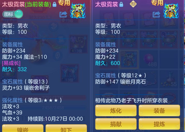 ScreenShot_2026-10-11_125425_380.png