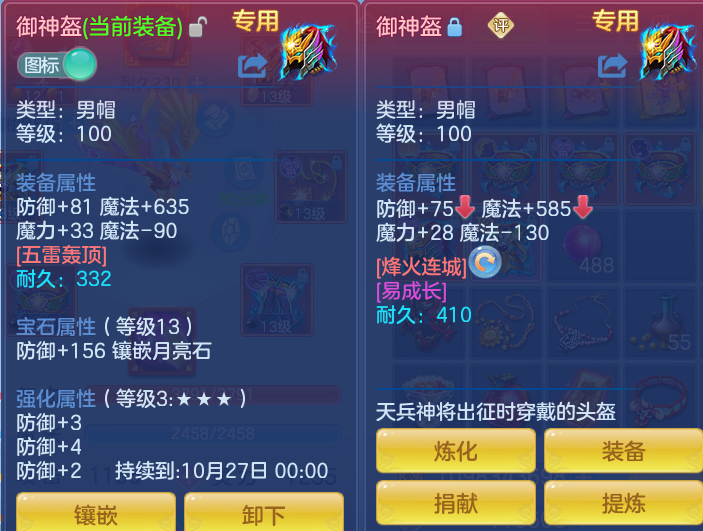 ScreenShot_2026-10-11_125415_326.png