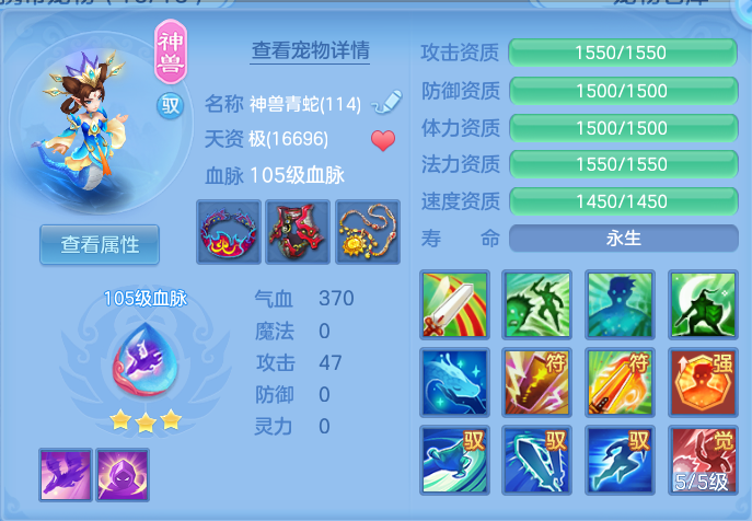 ScreenShot_2026-10-11_125910_177.png