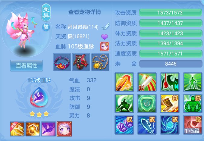 ScreenShot_2026-10-11_125846_507.png