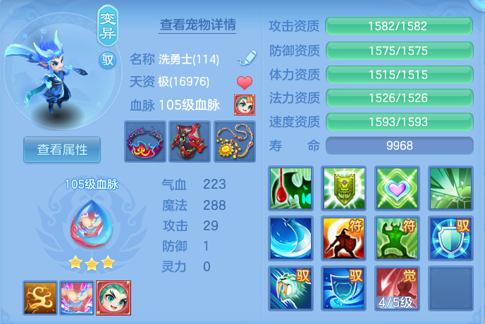 ScreenShot_2026-10-11_125941_403.png