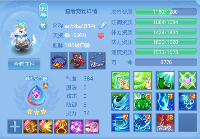 ScreenShot_2026-10-11_125933_429.png