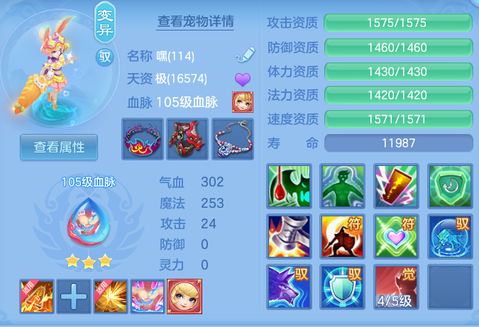 ScreenShot_2026-10-11_130010_691.png