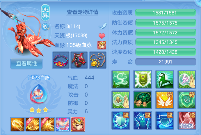 ScreenShot_2026-10-11_125948_671.png