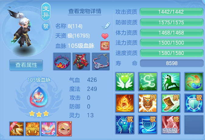 ScreenShot_2026-10-11_130027_499.png