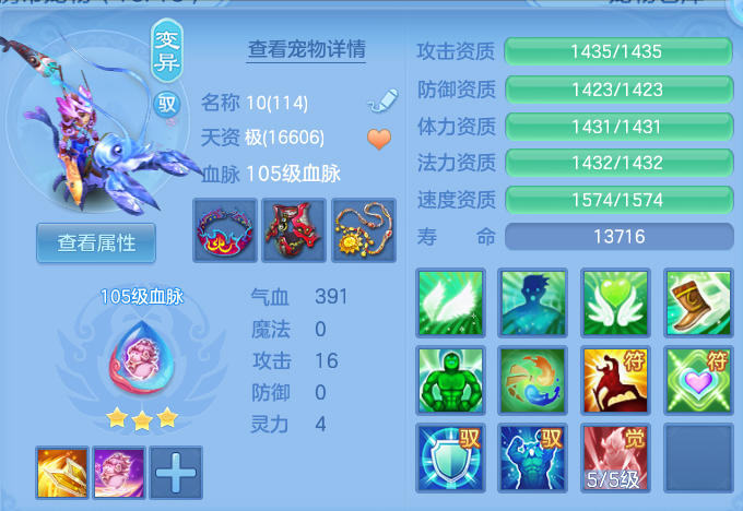 ScreenShot_2026-10-11_130058_409.png
