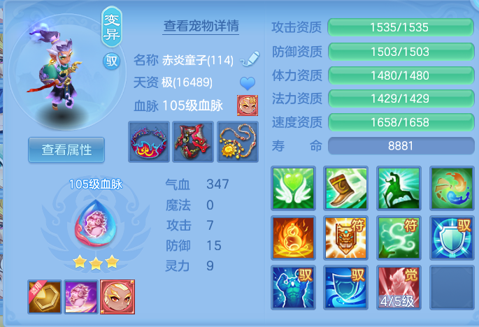 ScreenShot_2026-10-11_130209_359.png