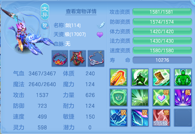 ScreenShot_2026-10-11_130221_573.png