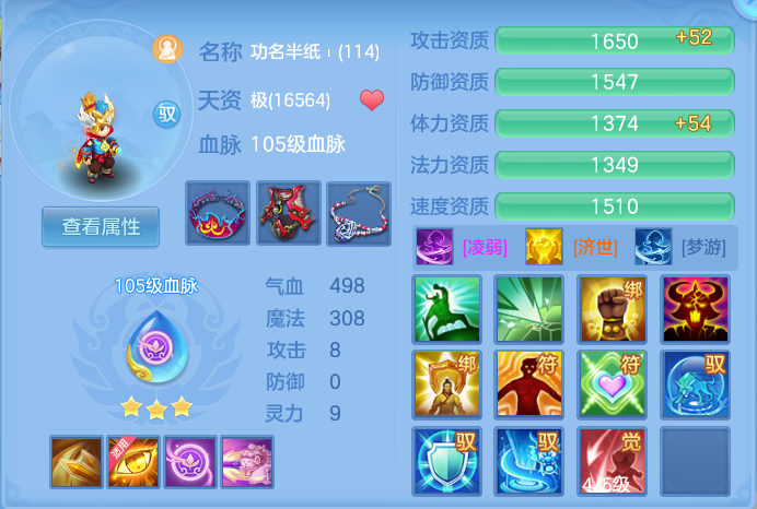 ScreenShot_2026-10-11_130252_600.png