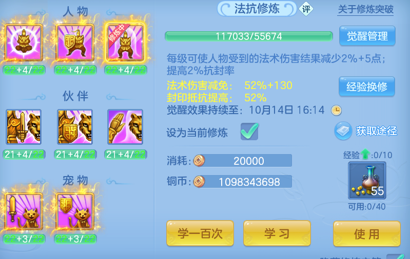ScreenShot_2026-10-11_130340_835.png