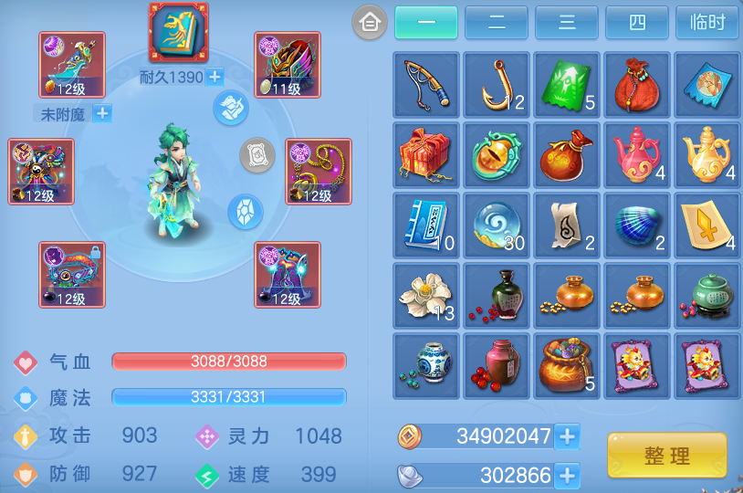 ScreenShot_2026-10-11_133100_361.png