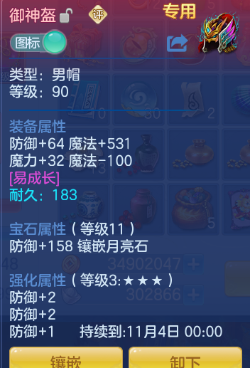 ScreenShot_2026-10-11_133617_652.png