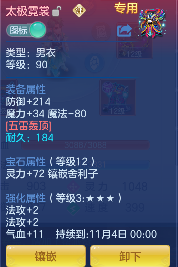 ScreenShot_2026-10-11_133609_084.png
