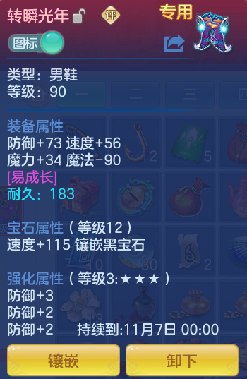 ScreenShot_2026-10-11_133626_419.png