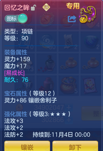 ScreenShot_2026-10-11_133621_248.png