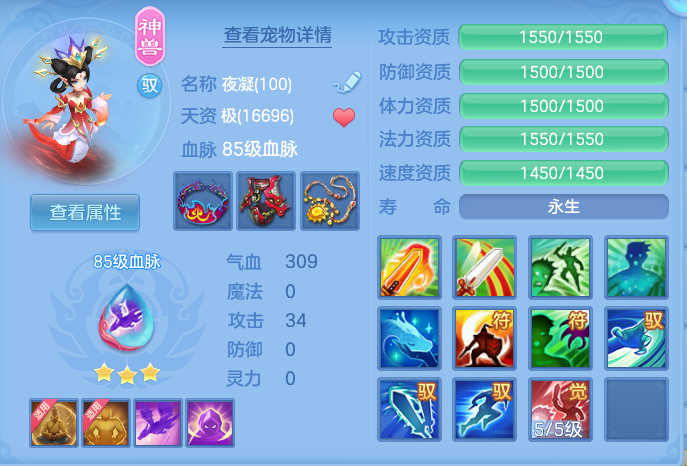ScreenShot_2026-10-11_133720_900.png