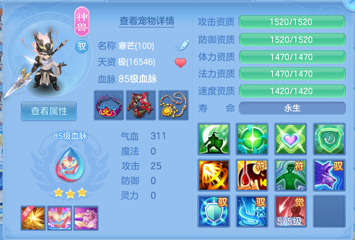 ScreenShot_2026-10-11_133744_659.png