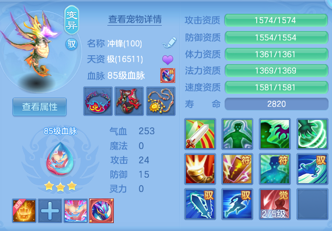 ScreenShot_2026-10-11_133756_193.png