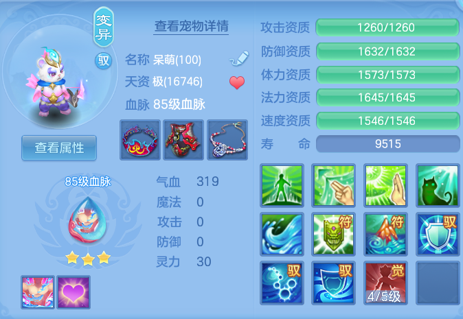 ScreenShot_2026-10-11_133807_317.png