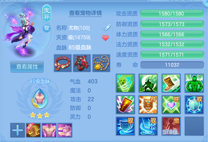 ScreenShot_2026-10-11_133801_547.png